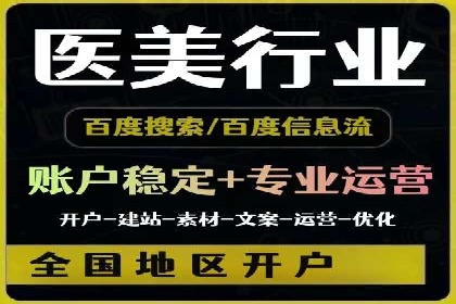 案例对比：SEM推广代运营效果评估