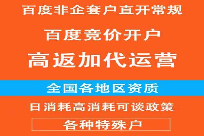 百度竞价包年推广如何助力中小企业腾飞