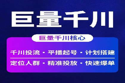 竞价推广开户案例集锦：不同行业的成功经验
