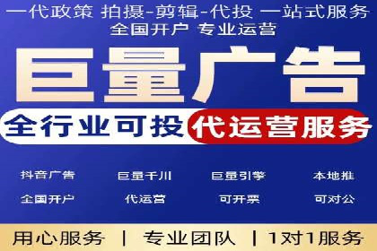 短视频平台信息流竞价广告的投放技巧